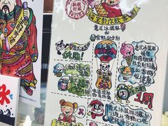 -歎雪糕低糖低脂Gelato冰淇淋