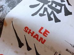 -乐乐姐超级土豆(中关村5号店)