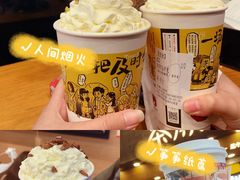 -茶颜悦色(岳麓山顶店)