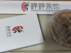 -峰峰菜馆(昌茂店)