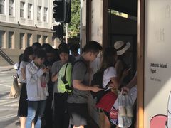 -有米酸奶