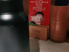 -江渔儿酸菜鱼·拔草餐厅(虎门君乐汇店)