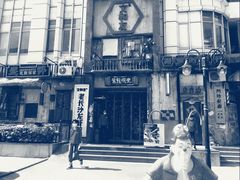 -老长沙龙虾馆·聚会餐厅(白石洲店)