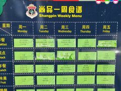 -大东尚品实验幼儿园