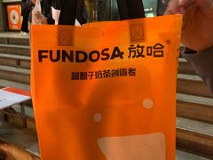 -放哈·甜醅子奶茶创造者(正宁路店)