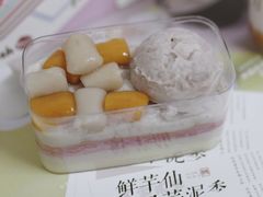鲜芋仙超级芋泥盒子-鲜芋仙(宝地广场店)