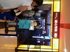 android_upload_pic-华隶影城CINITY120帧(华创店)