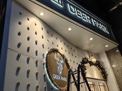 -Deer Park鹿园西餐(仁恒置地广场店)