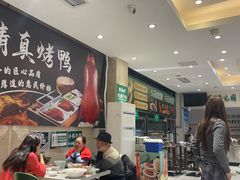 -紫光园(劲松店)