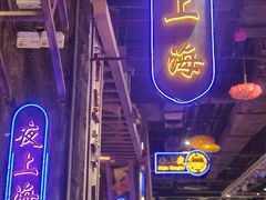 -时尚天河商业广场