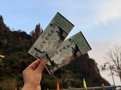 -三清山风景名胜区