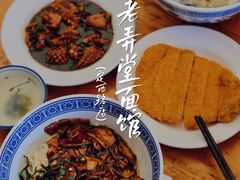 蛤蜊猪肝面-沪西老弄堂面馆(定西路店)