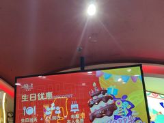 -四海一家自助餐(益田假日广场店)