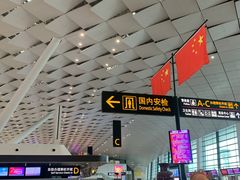 -郑州新郑国际机场