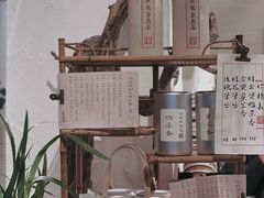 -成川茶店·潮汕工夫浓茶(万象店)
