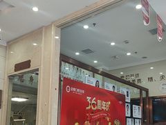 -金榜口腔连锁(福璟店)
