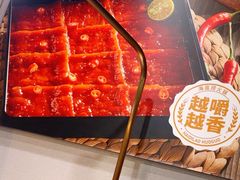 -海底捞火锅(九霄梦天地店)