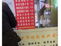 -牛吃草牛肉面牛杂面(桐城路店)