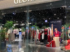 -天河城购物中心