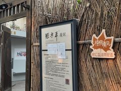 -张乐平故居