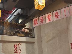 -黔哆哆地摊酸汤火锅(清湖店)