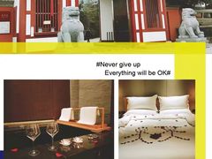 -西安华清御汤酒店