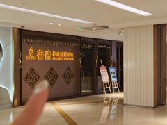 -菩泰·泰式草本按摩SPA(国大城市广场店)
