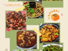 -文记沸腾鱼(永安路总店)