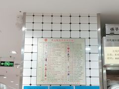 -老边饺子馆(东单店)