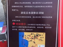 -北京上方山国家森林公园
