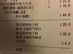 -85度C(青岛燕儿岛店)
