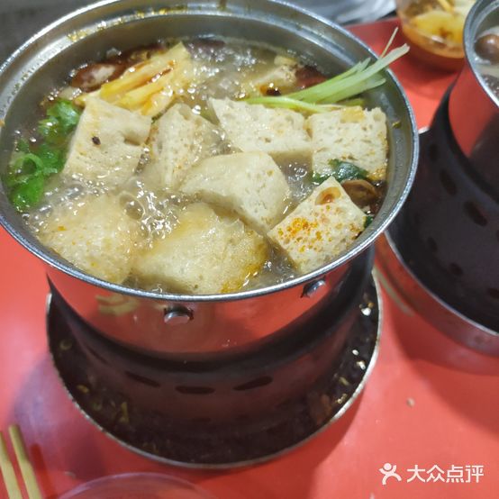 艳虎串串香小火锅