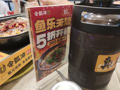 -令狐冲烤鱼·烧菜馆(达明店)