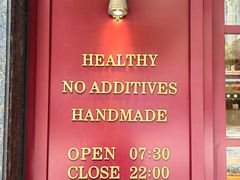 -得粒烘焙坊Daily Bakery House(东海花园店)
