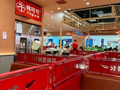 -辣可可·小炒黄牛肉(望京凯德MALL店)