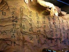 android_upload_pic-很久以前羊肉串(大华三路店)