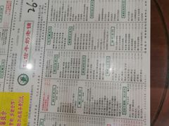 -仁信老铺(华盖路店)