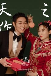 点击看大图 -唯一视觉婚纱摄影(李家村店)