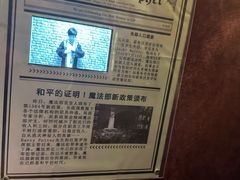 -逃脱反斗城沉浸剧情密室(北京路店)