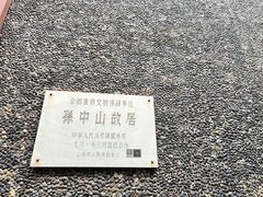 -中共一大纪念馆