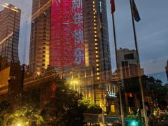 -广州希尔顿逸林酒店-OPEN開·全日制餐厅·海鲜·小火锅·自助餐(东风路店)