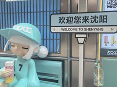 -皇城恒隆广场