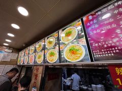 -老四季(总店)