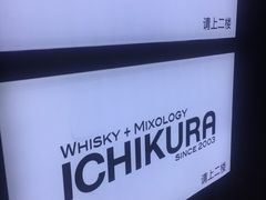 -BAR ICHIKURA