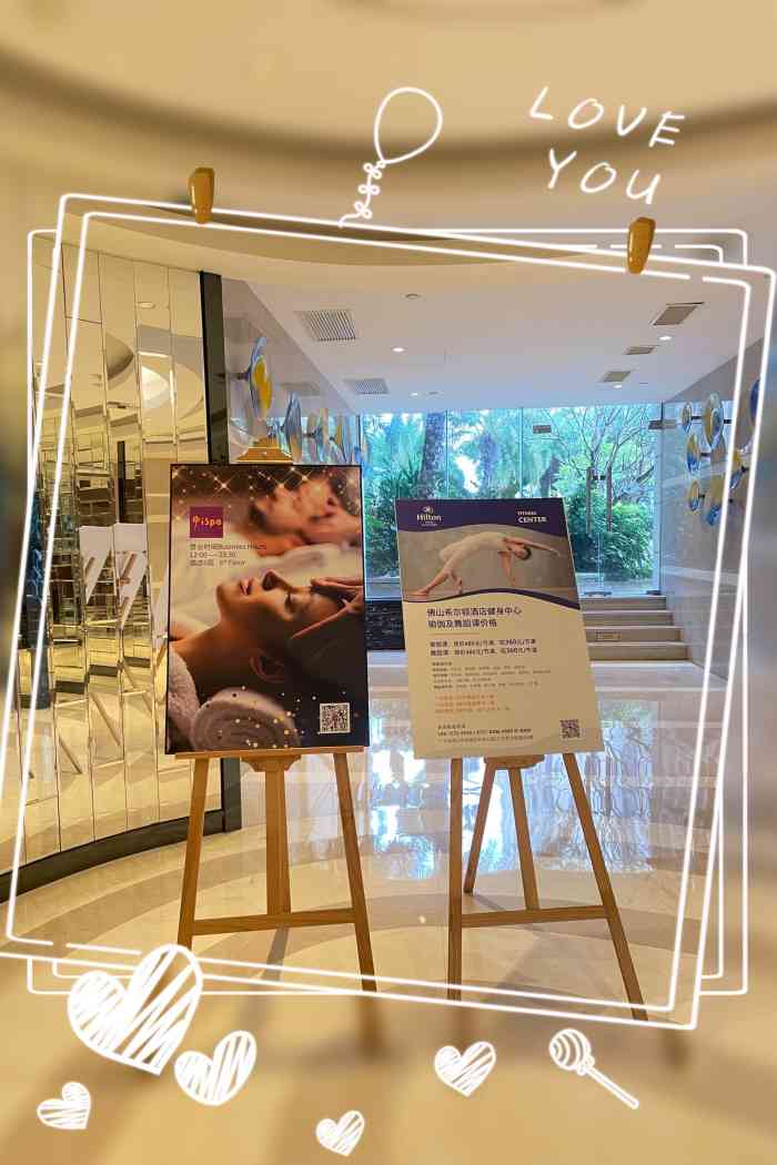ispa(佛山希尔顿店)-"【项目】按摩闪电猪猪休闲篇|ispa .