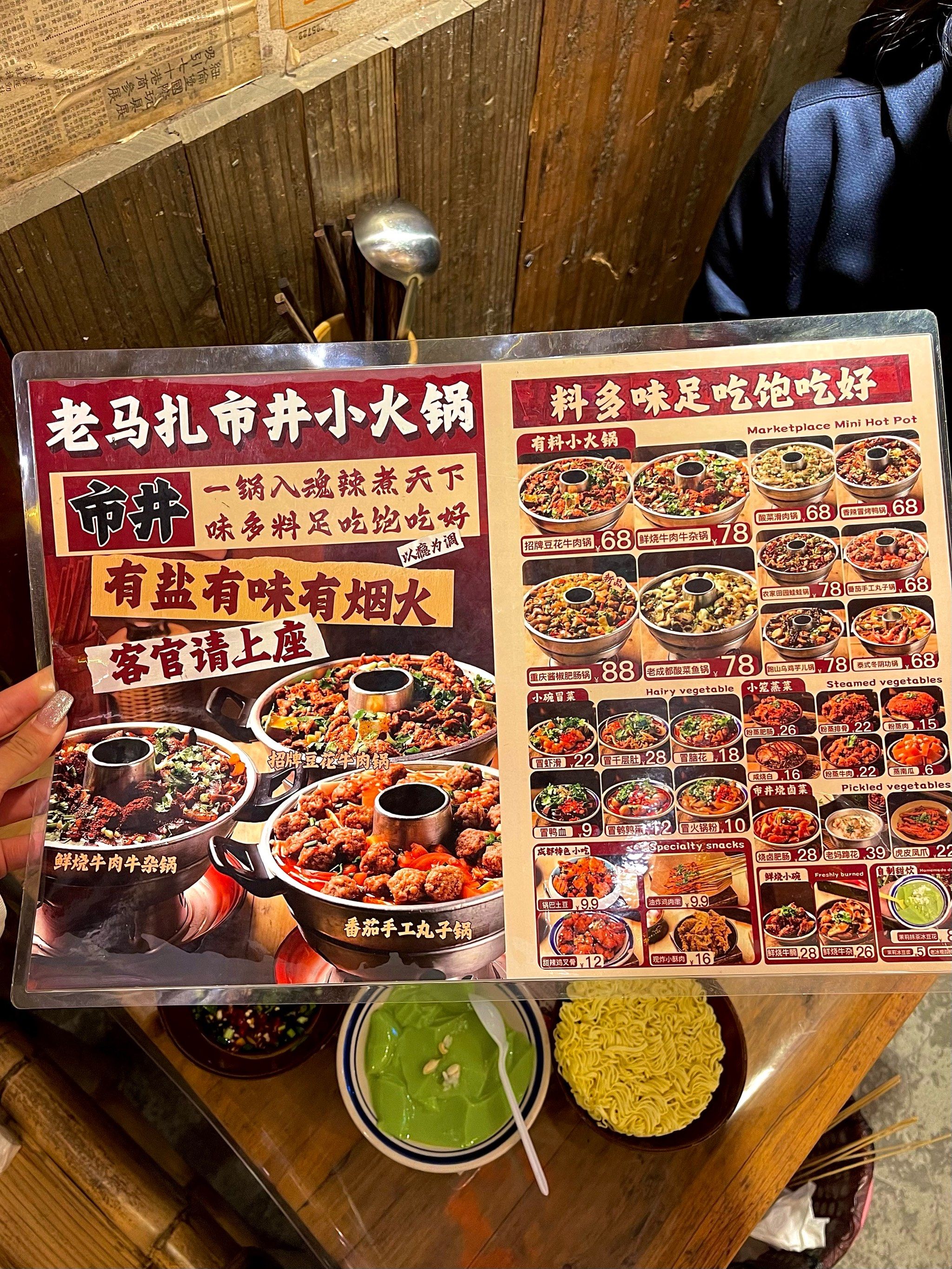 晋江|人均40 的市井小火锅!穷鬼快乐屋!