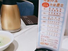 -东海海鲜酒家(流花店)