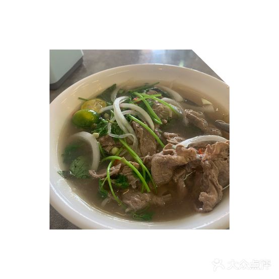 Pho荔興·东南亚风味粉铺(明悦花园店)