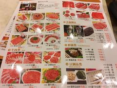 菜单-南门涮肉(北洼路店)
