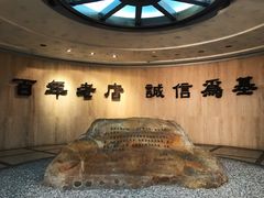 -平安（深圳）金融教育培训中心